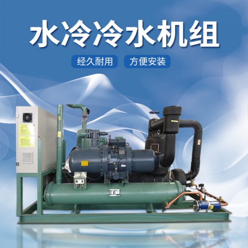 定製漢鍾低溫91看片免费入口式冷水機組 工廠工業91看片免费入口冷水製冷壓縮機組