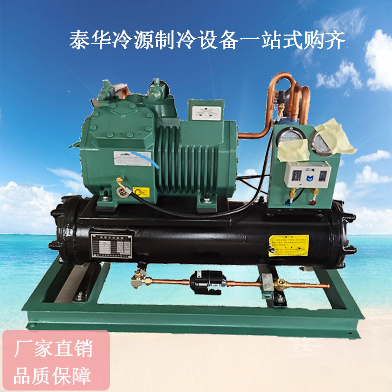 91看片免费入口冷水機